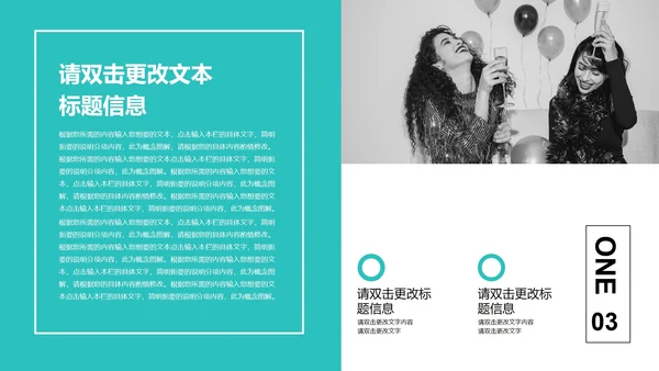 黑色简约风复活节宣传PPT模板