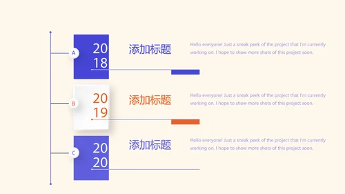 公司10周年庆活动ppt模板活动策划公司介绍