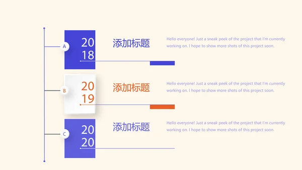 公司10周年庆活动ppt模板活动策划公司介绍