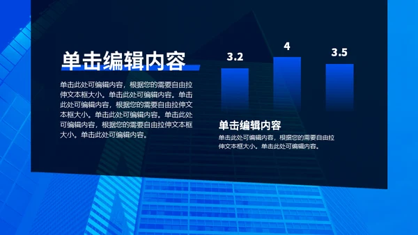 计算机系论文通信风格答辩通用PPT模板