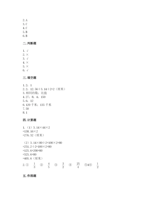 小学六年级数学上册期末卷精品（满分必刷）.docx