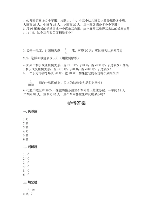 北师大版六年级下册数学第四单元 正比例和反比例 测试卷及参考答案（黄金题型）.docx
