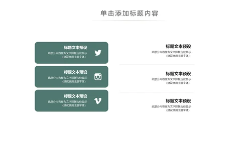 大气读书节读书日好书推荐读书分享PPT模板