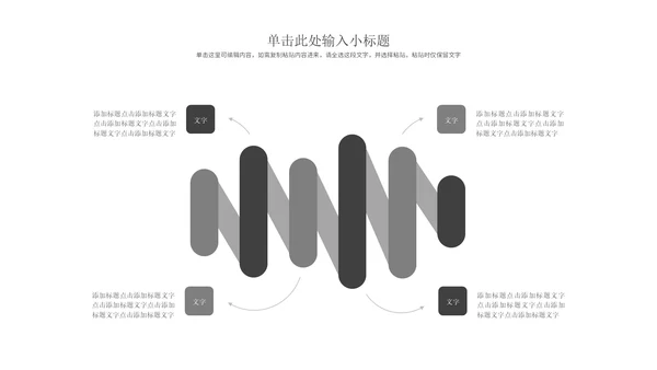 蓝色简约风扬帆起航宣传PPT模板