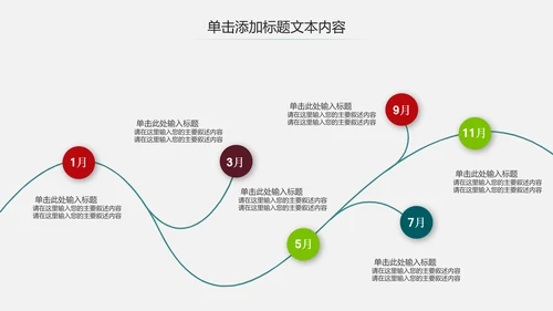 精美红色大气五四青年节共青团PPT模板