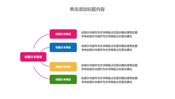 夕阳红爱心公益关爱老人关爱空巢老人PPT模板