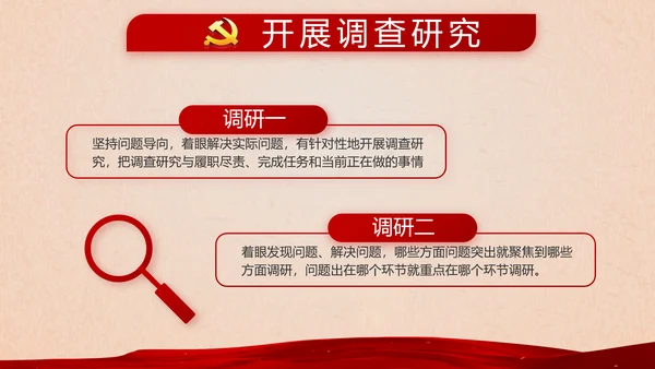 开场视频片头开展红色学习教育PPT封含MP4