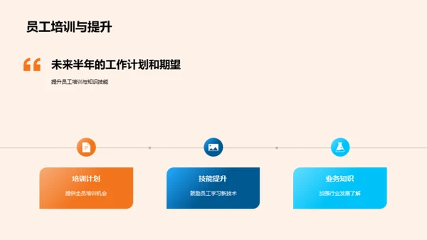 游戏娱乐行业半年透视