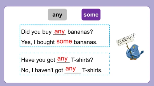 Module 2 Unit 1  What did you buy? 课件(共37张PPT)