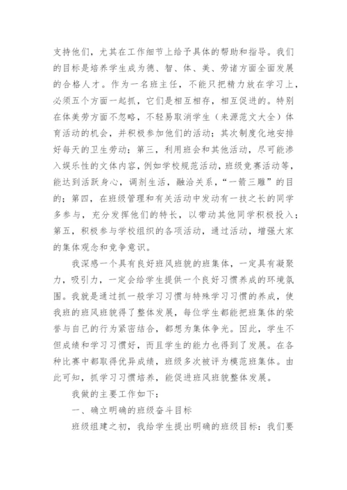 高一下学期班级工作总结.docx