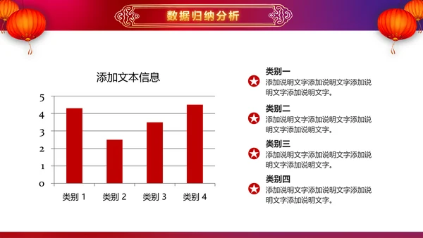 震撼开场2019年会颁奖新年计划PPT模板