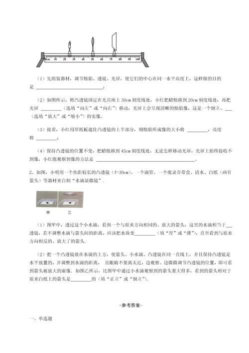 第二次月考滚动检测卷-陕西延安市实验中学物理八年级下册期末考试定向练习试题（含答案解析）.docx