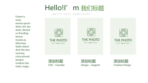 绿色时尚护士护理年终工作总结动态PPT模