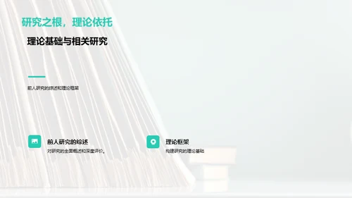 卓越专科学术研究