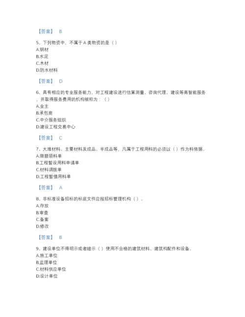 2022年江西省材料员之材料员专业管理实务评估试题库及答案参考.docx
