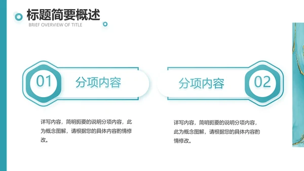 蓝色创意艺术设计答辩个人作品集动态PPT
