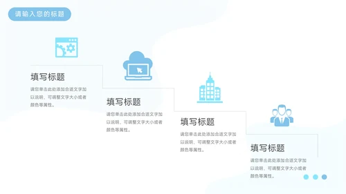 蓝色创意实用生产管理培训PPT模板