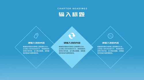 简约风蓝色公司项目进度工作报告PPT模板