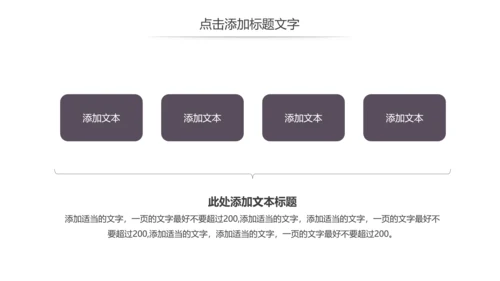 中国风书法练习书法培训书法比赛动态PPT模板