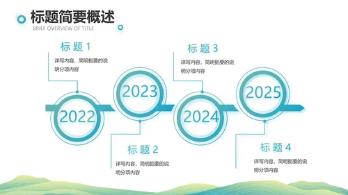 中国风成语故事凿壁借光介绍动态PPT模板