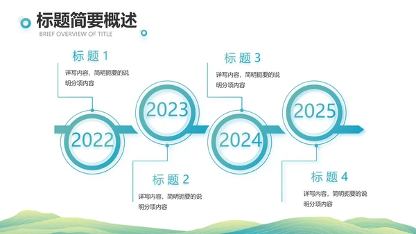 中国风成语故事凿壁借光介绍动态PPT模板
