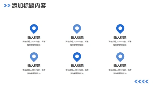 公司介绍企业发展历程通用PPT模板