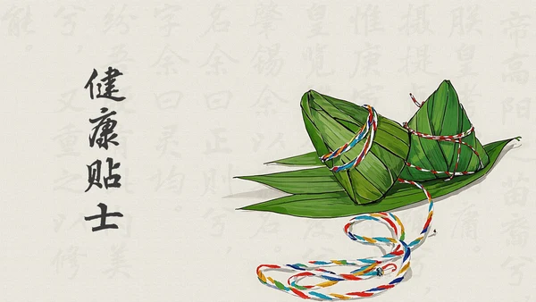 绿色中式风格端午节科普PPT模板