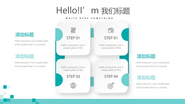 蓝色简约医院介绍动态PPT