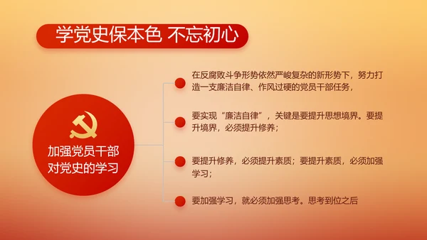 奋斗百年路启航新征程党史党课PPT
