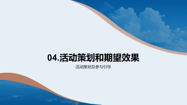 金融科技新纪元