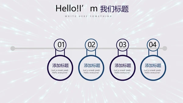 公安警察通用动态PPT