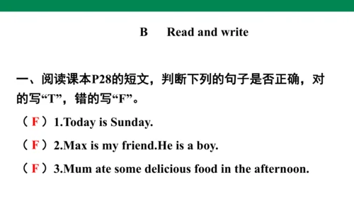Unit 3　Where did you go？专项复习课件(共67张PPT)