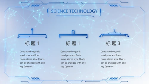 蓝色科技信息化建设工作总结PPT