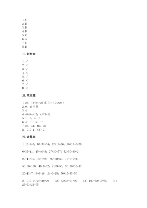 小学数学试卷二年级上册期中测试卷精品【全国通用】.docx