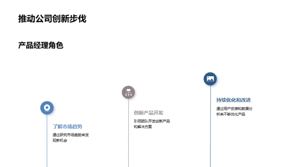 家居行业之领跑者