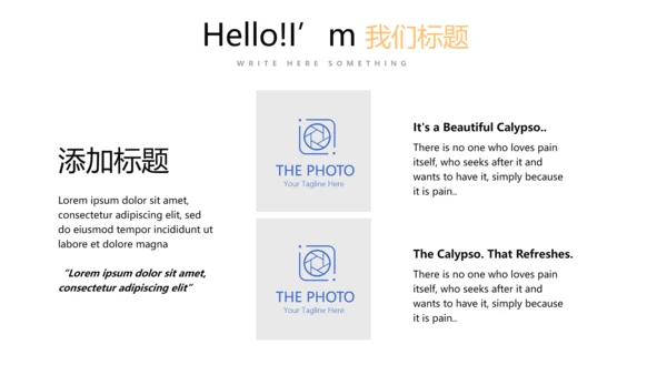 简约时尚建筑室内装饰设计展示PPT动态模板