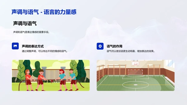 小学拼音教学