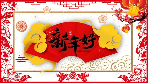 剪纸风兔年2023拜年新春贺卡视频PPT
