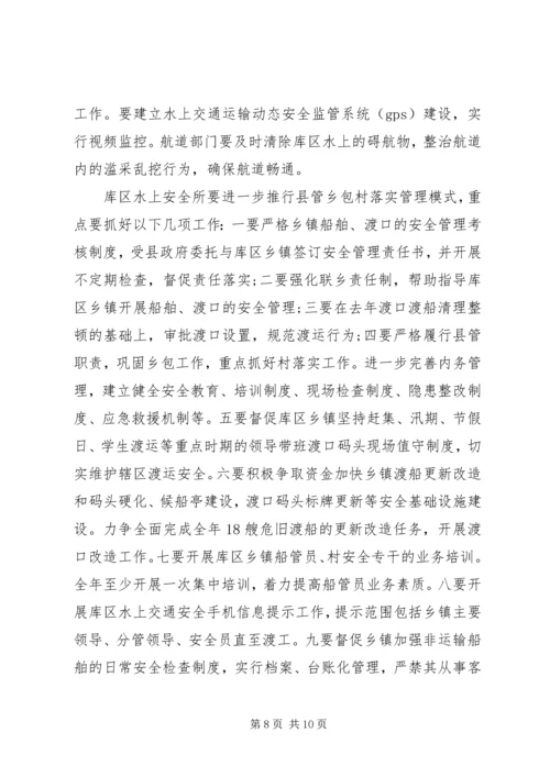 企业交通安全工作计划范文.docx