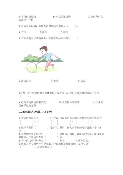 教科版小学科学三年级下册 期末测试卷附完整答案（网校专用）.docx