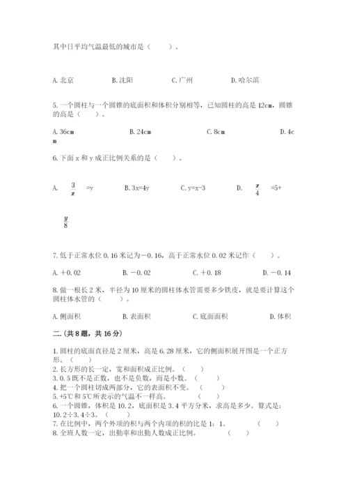 小学毕业班数学检测卷精品【精选题】.docx