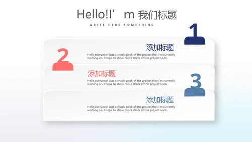 时尚创意动感音乐培训动态PPT