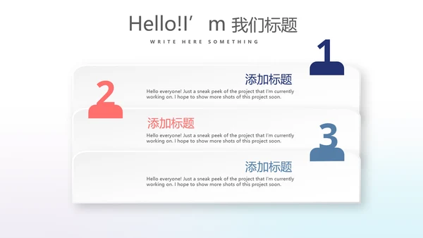时尚创意动感音乐培训动态PPT