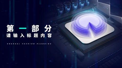 紫色微立体年终总结汇报PPT模板