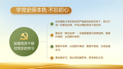 乡村振兴脱贫攻坚动态PPT模板