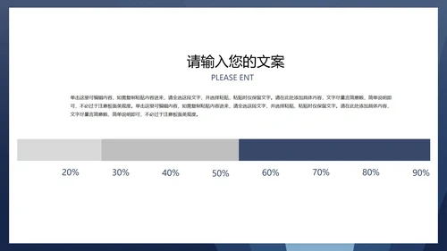 商务风法槌消费者权益日主题演讲PPT模板