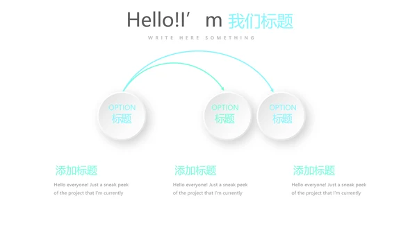 私人教练总结宣传动态PPT