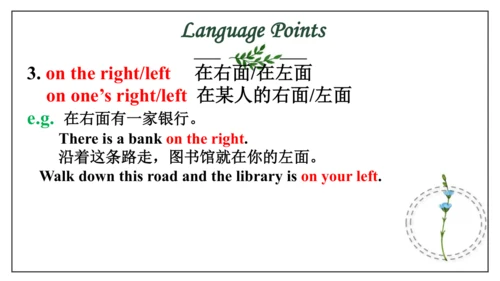 Unit 8 SectionB 1a-1d 课件（新目标七年级下册Unit 8 Is there a