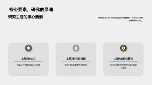 知识造就力量