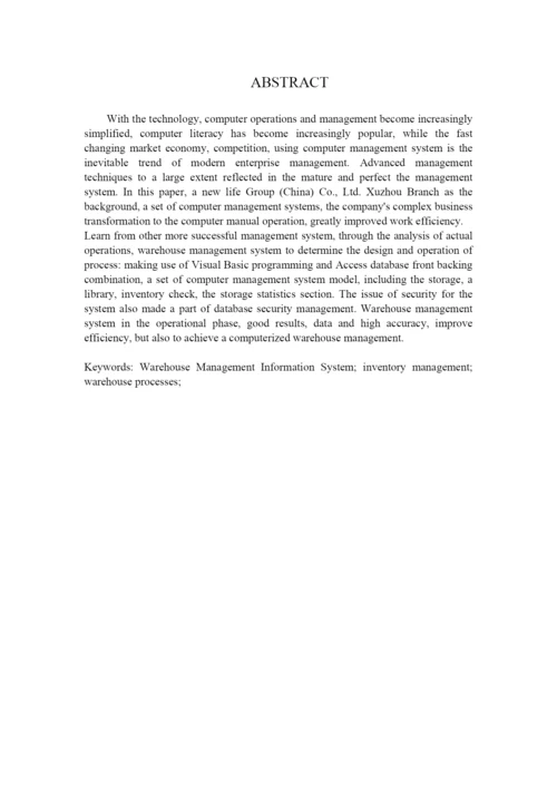 物流管理专业毕业论文(doc 34页).docx